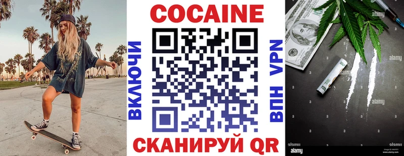 Как найти закладки Лихославль APVP  Гашиш  Галлюциногенные грибы  КОКАИН 