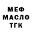 ГЕРОИН гречка Mama Drake