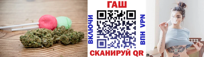Печенье с ТГК конопля Лихославль
