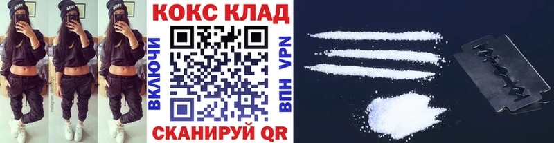 COCAIN Колумбийский  Лихославль 