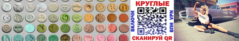 маркетплейс какой сайт  Лихославль  ЭКСТАЗИ 250 мг 