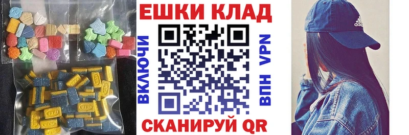 Экстази MDMA Лихославль