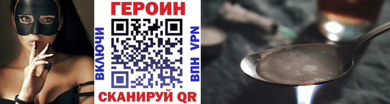 ГЕРОИН гречка omg ссылка Лихославль