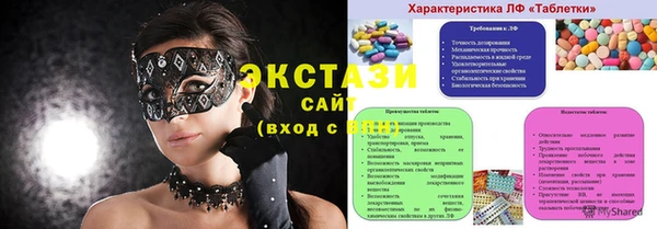герыч Верея