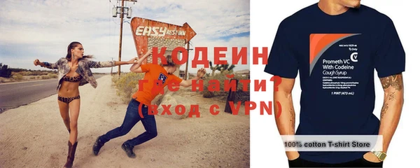 сатива Верхнеуральск
