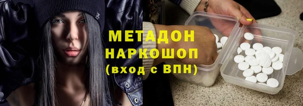 сатива Верхнеуральск