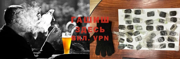 герыч Верея