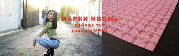 MESCALINE Волосово