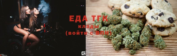 сатива Верхнеуральск