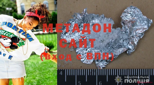 сатива Верхнеуральск