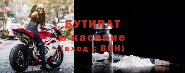 сатива Верхнеуральск