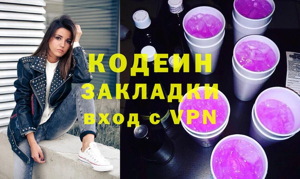сатива Верхнеуральск
