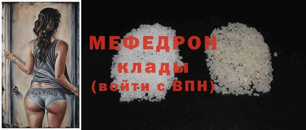 герыч Верея