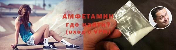 герыч Верея