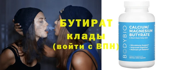 герыч Верея