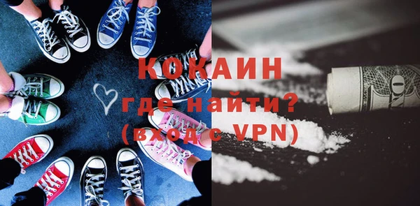 сатива Верхнеуральск