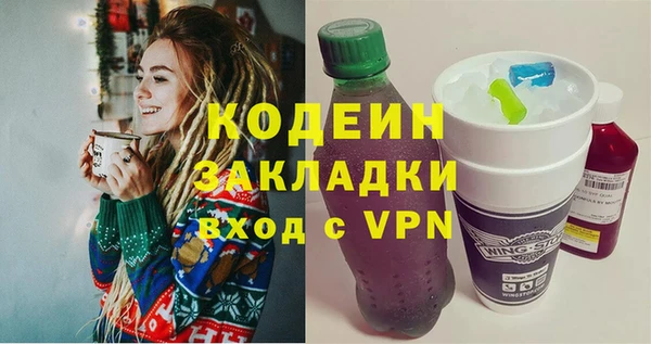 герыч Верея