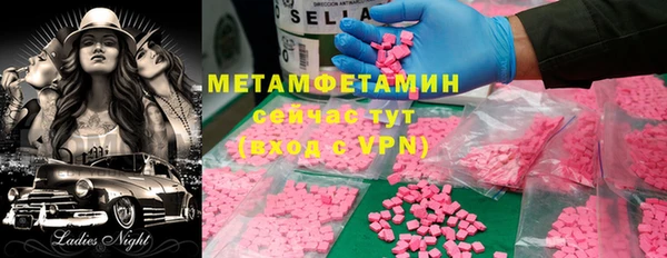 герыч Верея