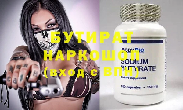 сатива Верхнеуральск
