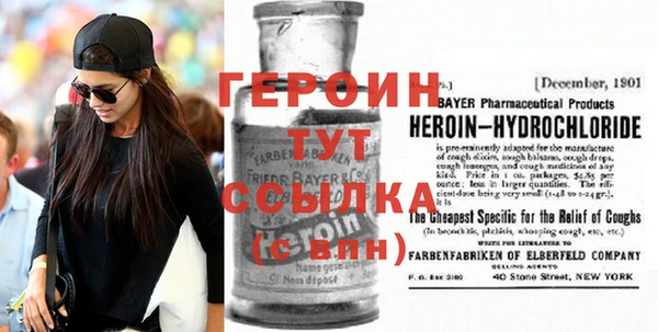 герыч Верея