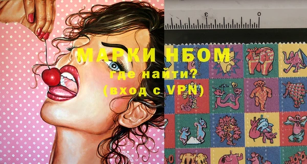 сатива Верхнеуральск