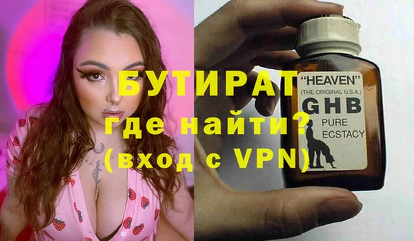 наркотики Володарск