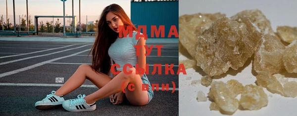 сатива Верхнеуральск