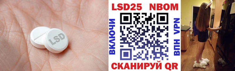 Лсд 25 экстази ecstasy  купить наркотик  Лихославль 