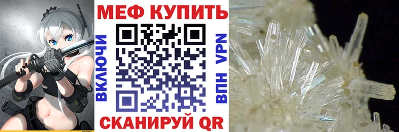 как найти наркотики  Лихославль  мега   Меф 4 MMC 