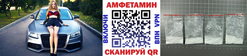 МЕТАМФЕТАМИН Methamphetamine  Лихославль 