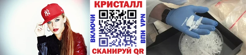 МЕТАМФЕТАМИН пудра Лихославль